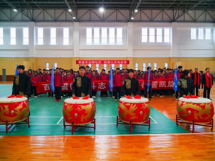 重庆育才中学2024届百日誓师大会,育才中学中考百日誓师大会