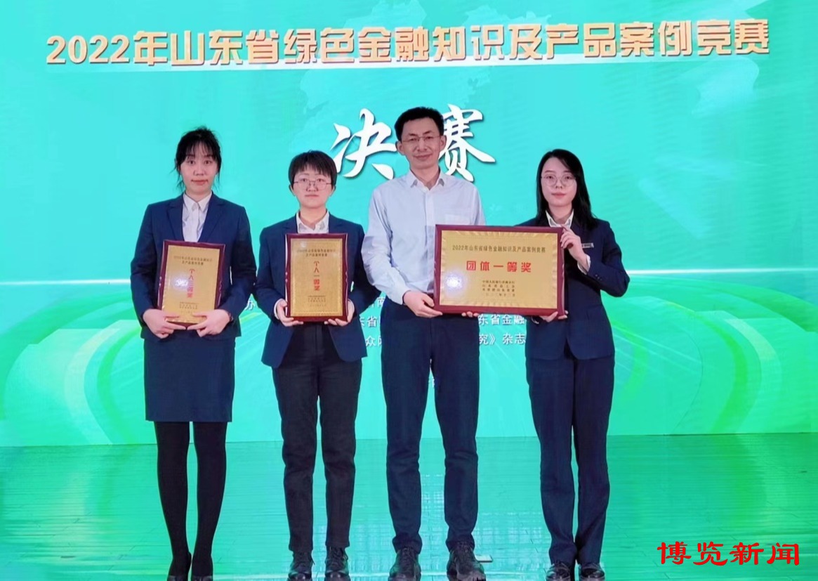 齐商银行绿色通道,齐商银行信贷