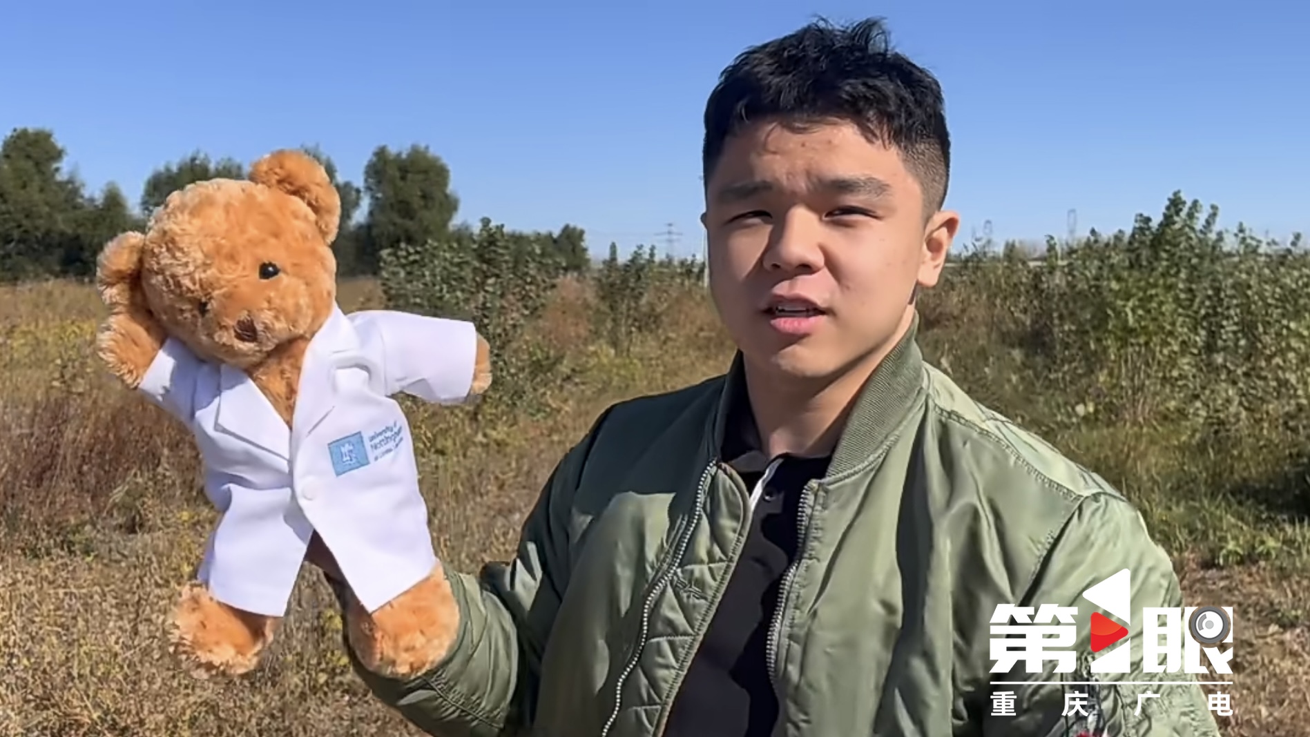 重庆广电第1眼直播,重庆广电官网