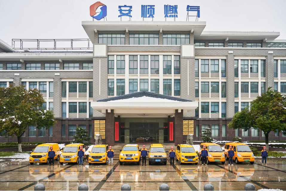 溧阳安顺燃气怎么开气,溧阳安顺燃气公众号