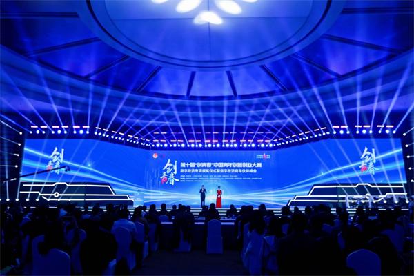 创青春中国青年创新创业大赛官网,创青春中国青年创新创业大赛规则