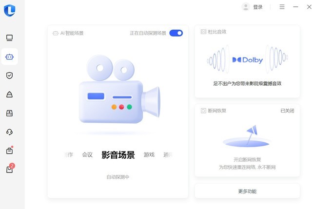 联想小新pro2024款酷睿版使用感受,联想小新pro16酷睿2022版测评