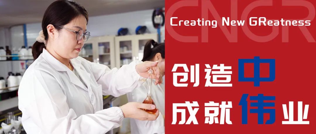 创造中成就伟业｜蒋金莉，从“0到1”的中伟莫罗瓦利质检引航人