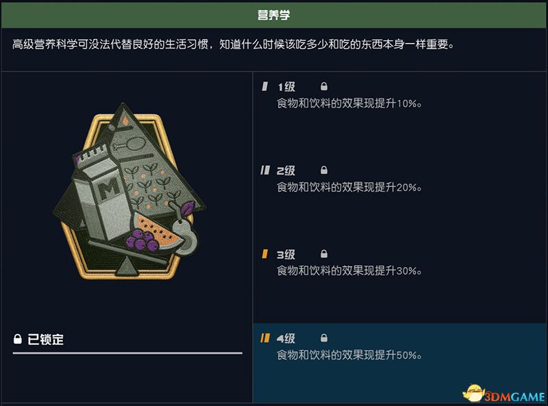 星空里应该加点什么,星空开局加点