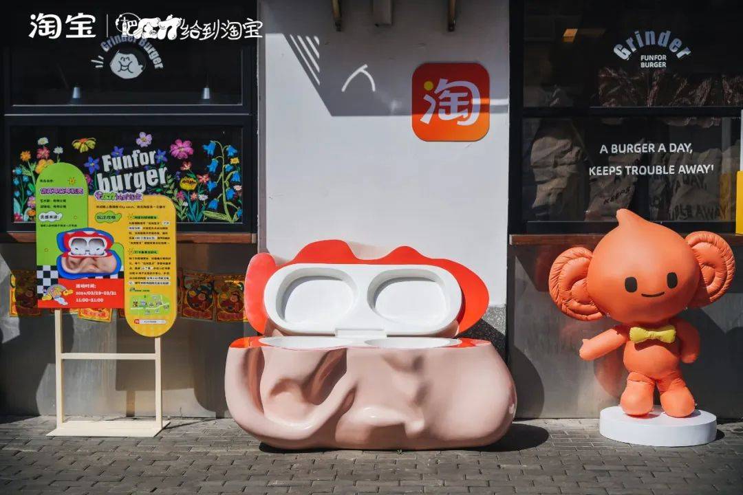 盘点那些网店上的显眼包,淘宝显眼包