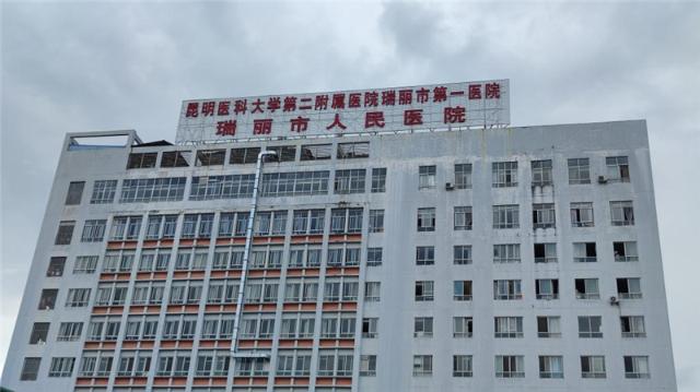 云迹青年|缅语医疗翻译