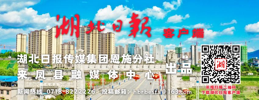 来凤老人电费“误缴”四川简阳多方合力办理“退费”