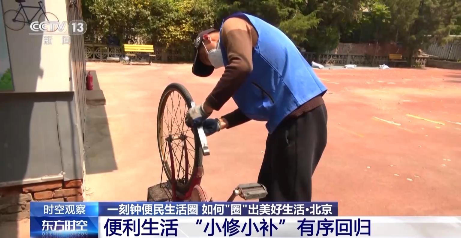 一刻钟便民生活圈如何规划,什么是一刻钟便民生活圈