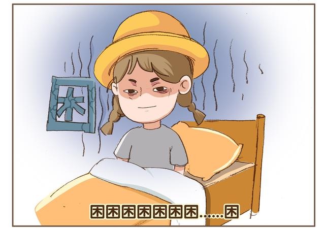 癫痫病患者晚上睡不着觉怎么办,癫痫发病后不想吃饭怎么办