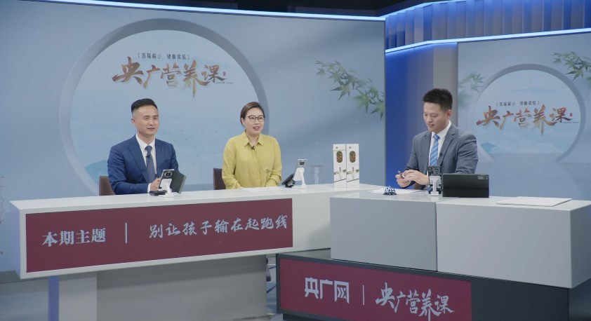 央广营养课第一期,多动症儿童教育重点