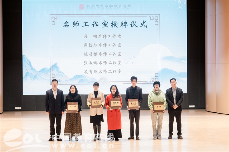 杭州大关小学搬迁公告,杭州市大关小学学院路校区