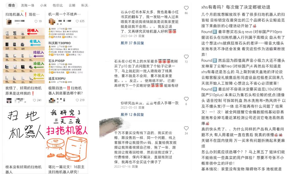 这群年轻人，开始背刺添可们