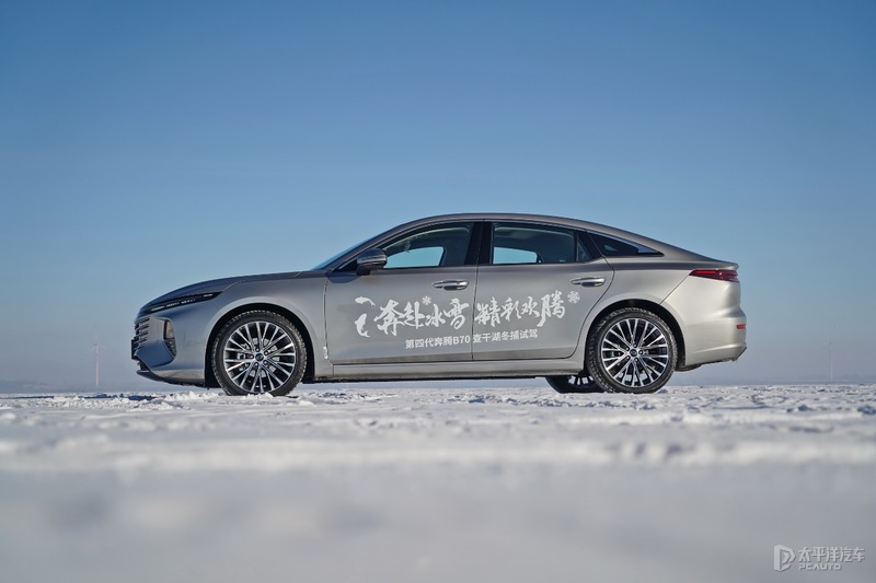 深度体验奔腾b70四代1.5t,奔腾b70冰雪测试