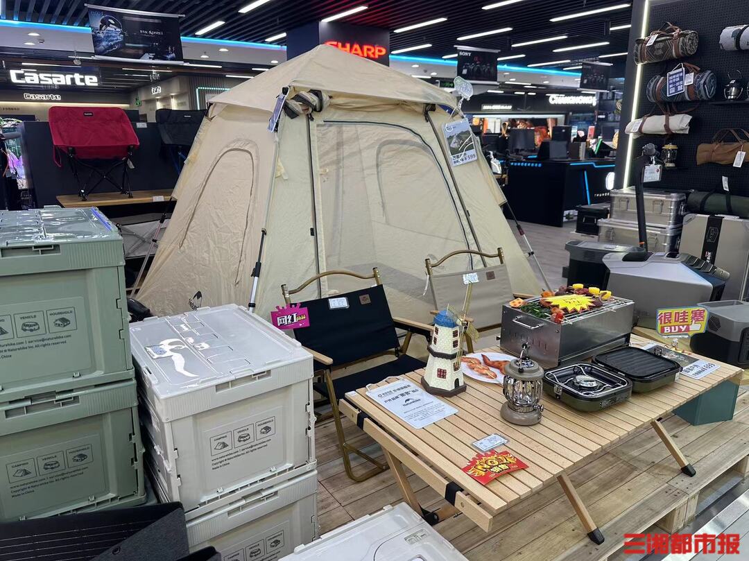 通程电器超旗店盛大开业,通程电器超级旗舰店开业