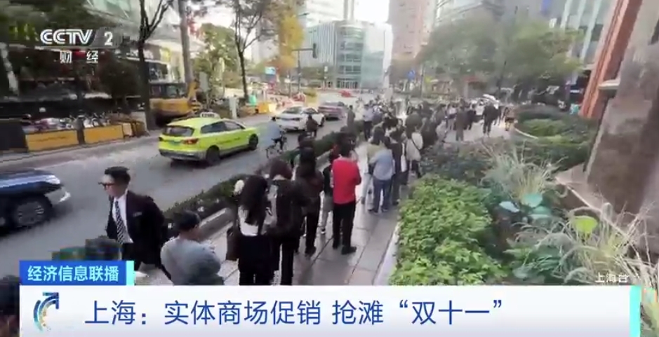 抢滩双十一,双十一商场疯抢