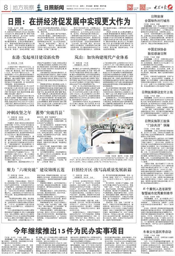 见证中国变革时代纪录片,见证新时代系列报道