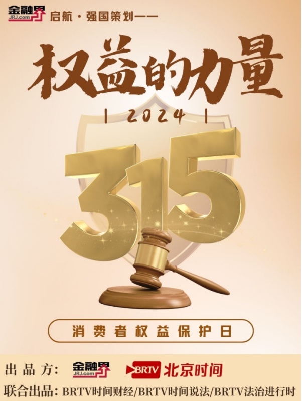 老凤祥黄金价格高的应对话术,金价飙升中的甜蜜陷阱