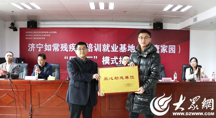 如康家园运营方案,如康家园聊城高新区