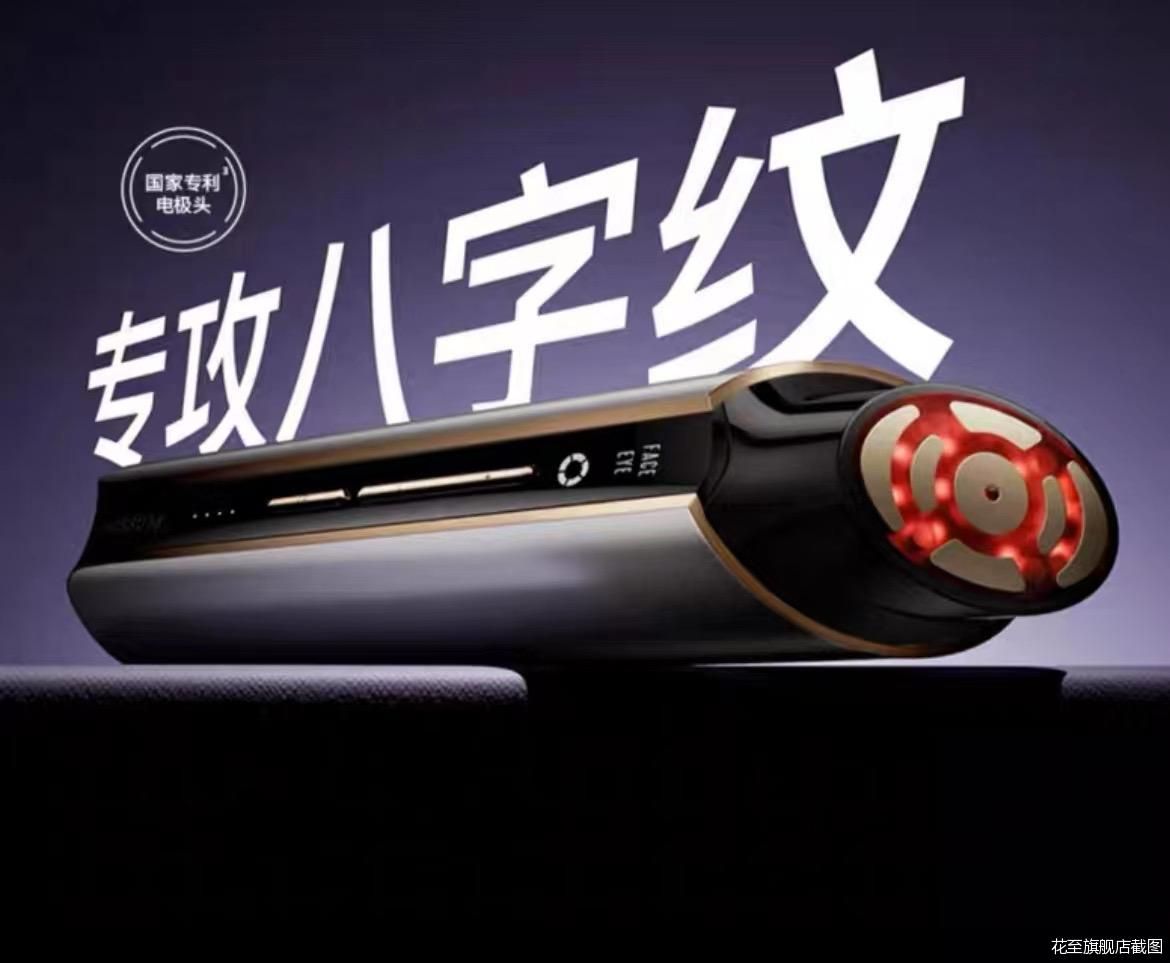 家用射频美容仪起痘痘,家用射频美容仪去细纹有效果吗