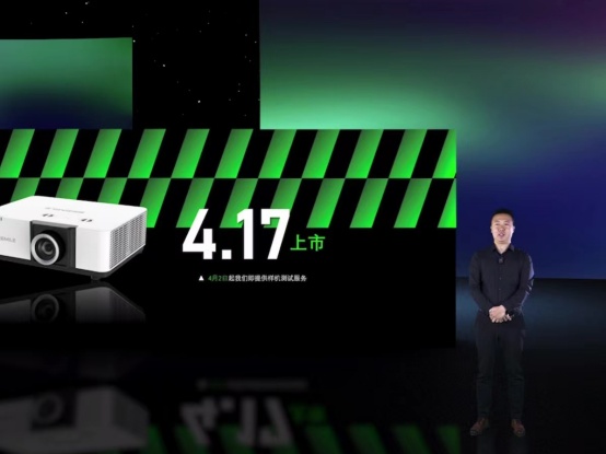 视美乐激光投影,视美乐最强投影机