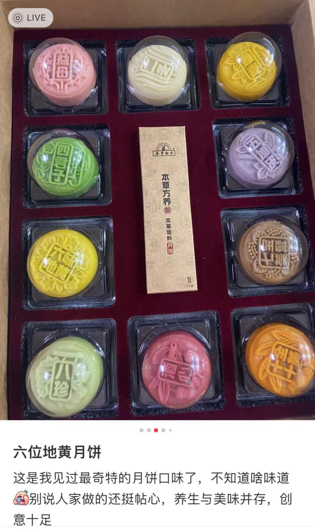 瑞幸2023中秋礼盒,2023年互联网大厂新年礼盒