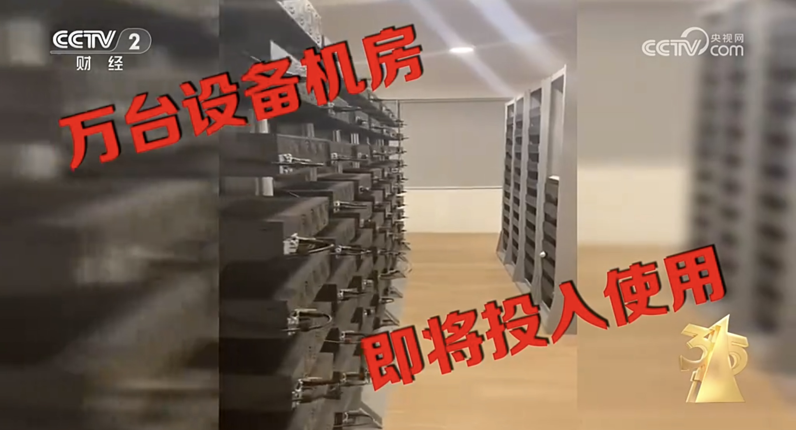 一台电脑操控100台手机,315曝光主板机黑灰产业链