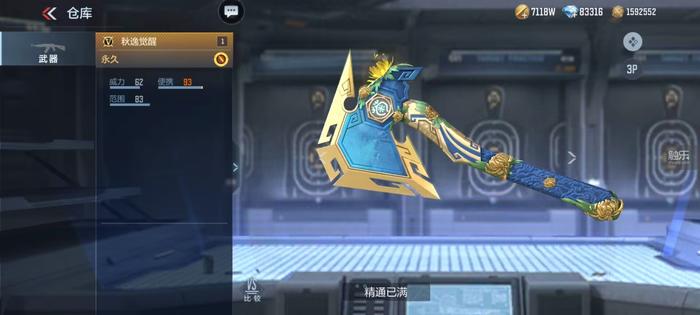 写在《穿越火线》手游八周年：乘着快乐浪潮回家