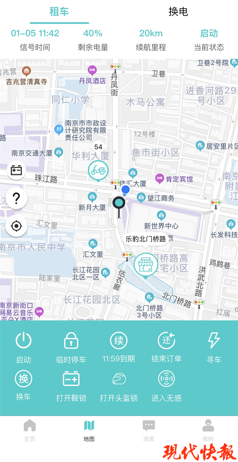 50元租电动车一天,50元一天租车长租合适吗