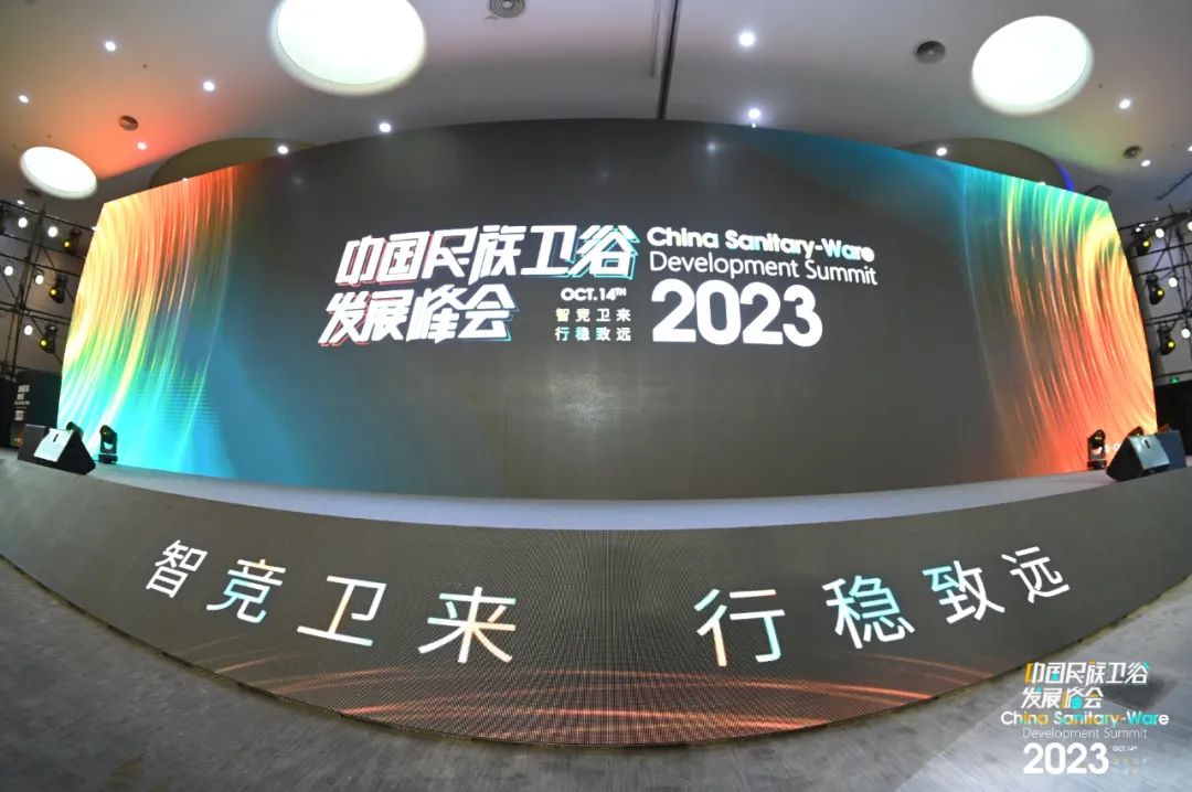 惠达卫浴全国第一,惠达卫浴是中国陶瓷十大品牌吗