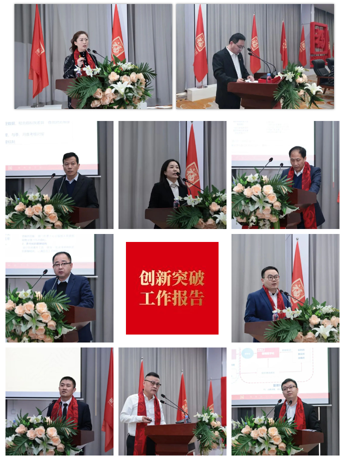 福胶集团发奖金,福胶集团业绩