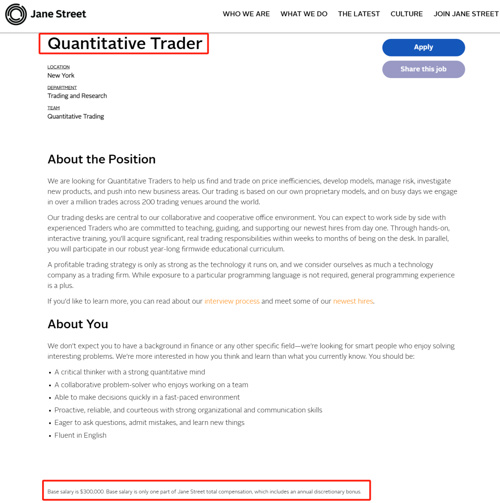 这家公司正在招人,阿里巴巴200万年薪的应届毕业生