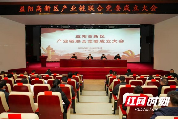 全力助推园区产业高质量发展,园区高质量发展举措思路