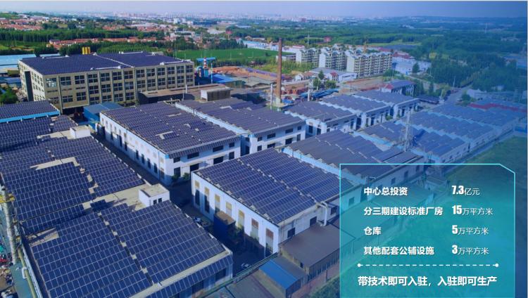 邹平兴忠电镀中心官网,邹平兴忠电镀中心大老板是谁呢