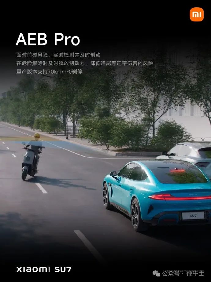4月小米su7完成交付7058辆,小米su7预售价官方