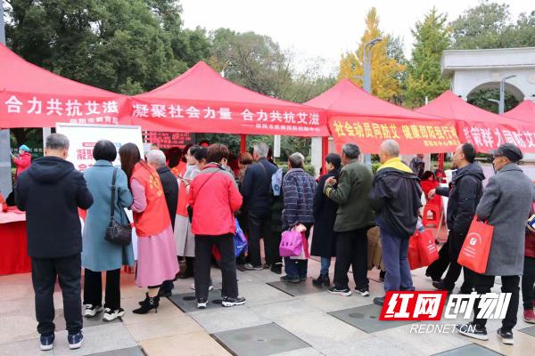 世界艾滋病日县疾控中心宣传计划,世界艾滋病日派出所宣传简报