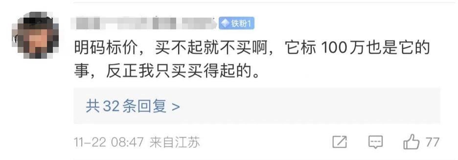 羽绒服7000元国产,羽绒服7000元打折后499元