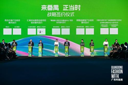 中国国际时装周秀场精选,广东时装周2024风尚设计品牌奖