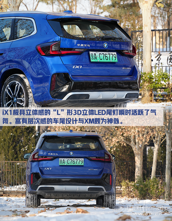 宝马ix1xdrive30x设计套装纯享版,宝马ix1xdrive30l实际续航