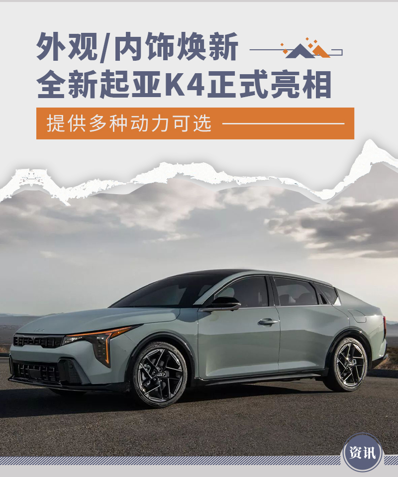 起亚k4内饰升级改装,起亚k4桃木内饰价格