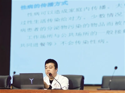 珍爱生命预防艾滋节目,珍爱生命预防艾滋宣传图