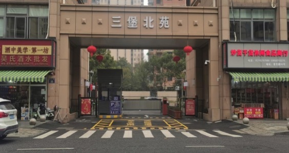 杭州三堡北苑小区是哪个区,杭州市江干区三堡北苑房价受影响
