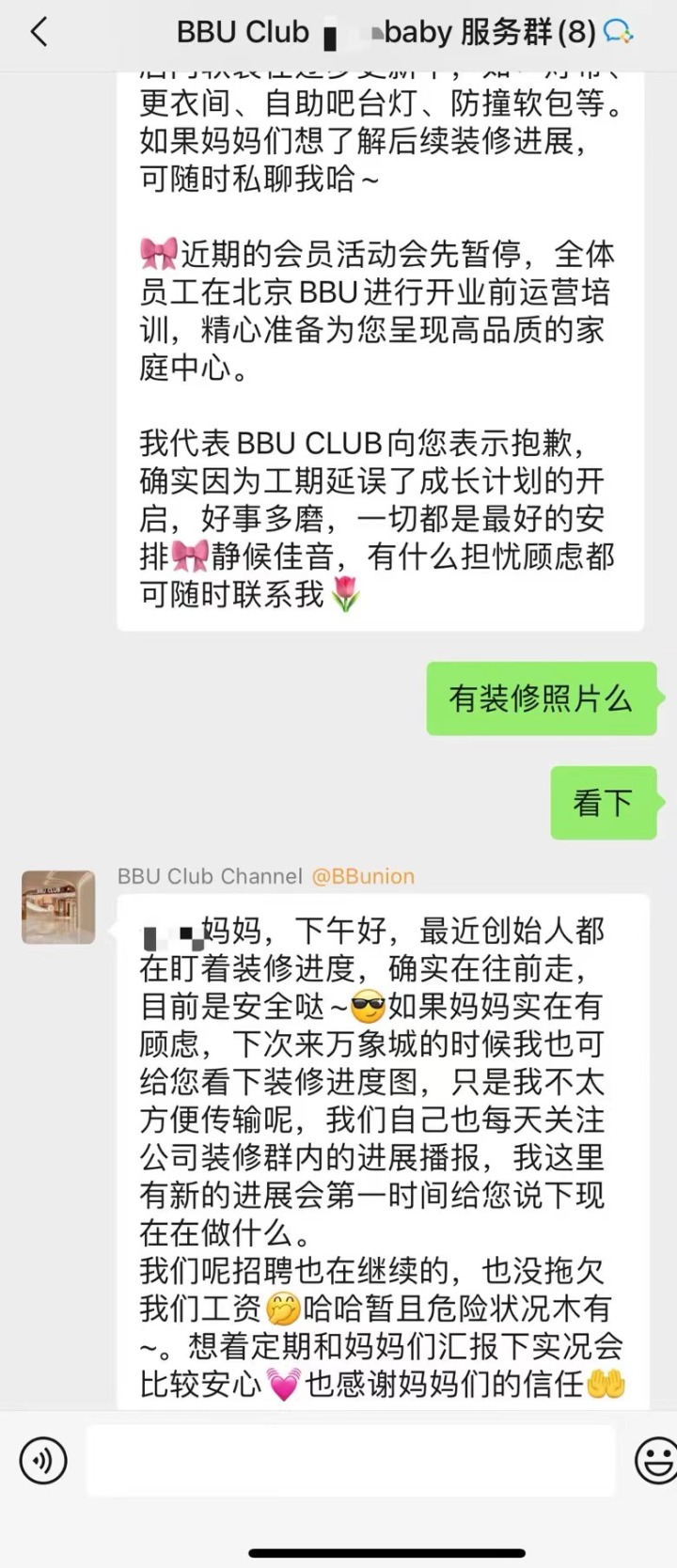 10万的早教课,10万元早教课