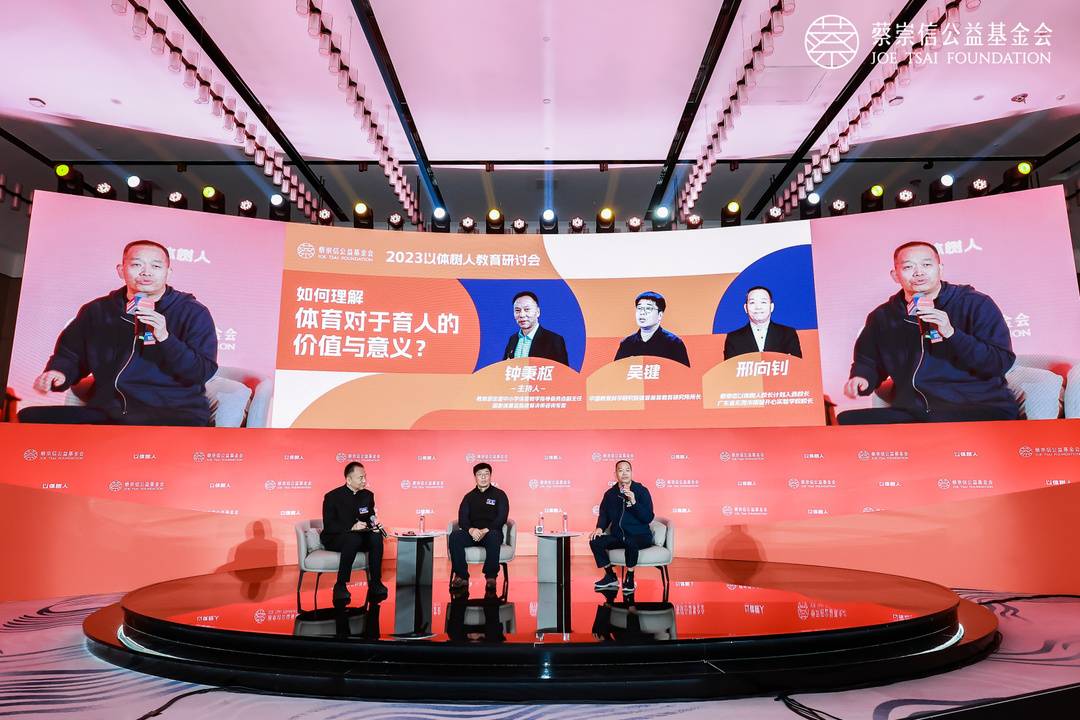 如何发展体育事业,对教育体育事业发展的意见和建议