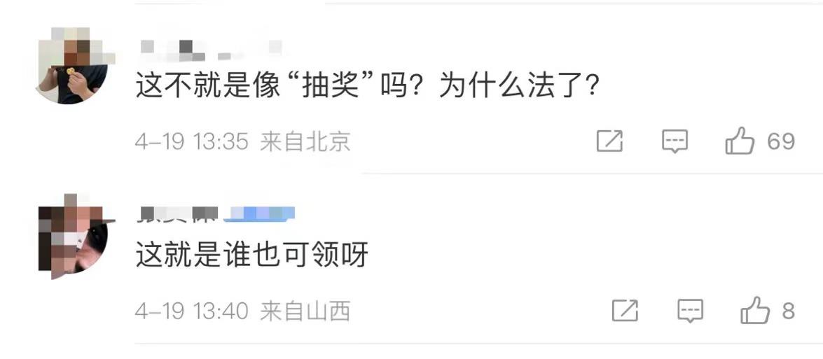 支付宝口令红包被盗怎么办,支付宝口令红包被人领走怎么追回