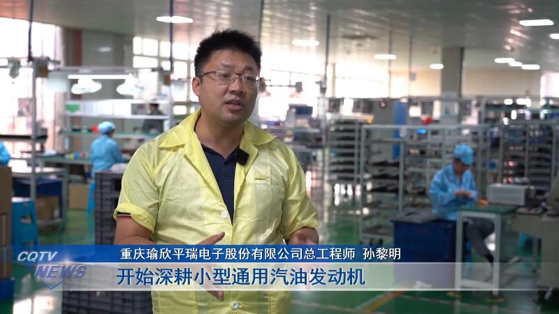 重庆广电第1眼完整版,重庆广电全媒体