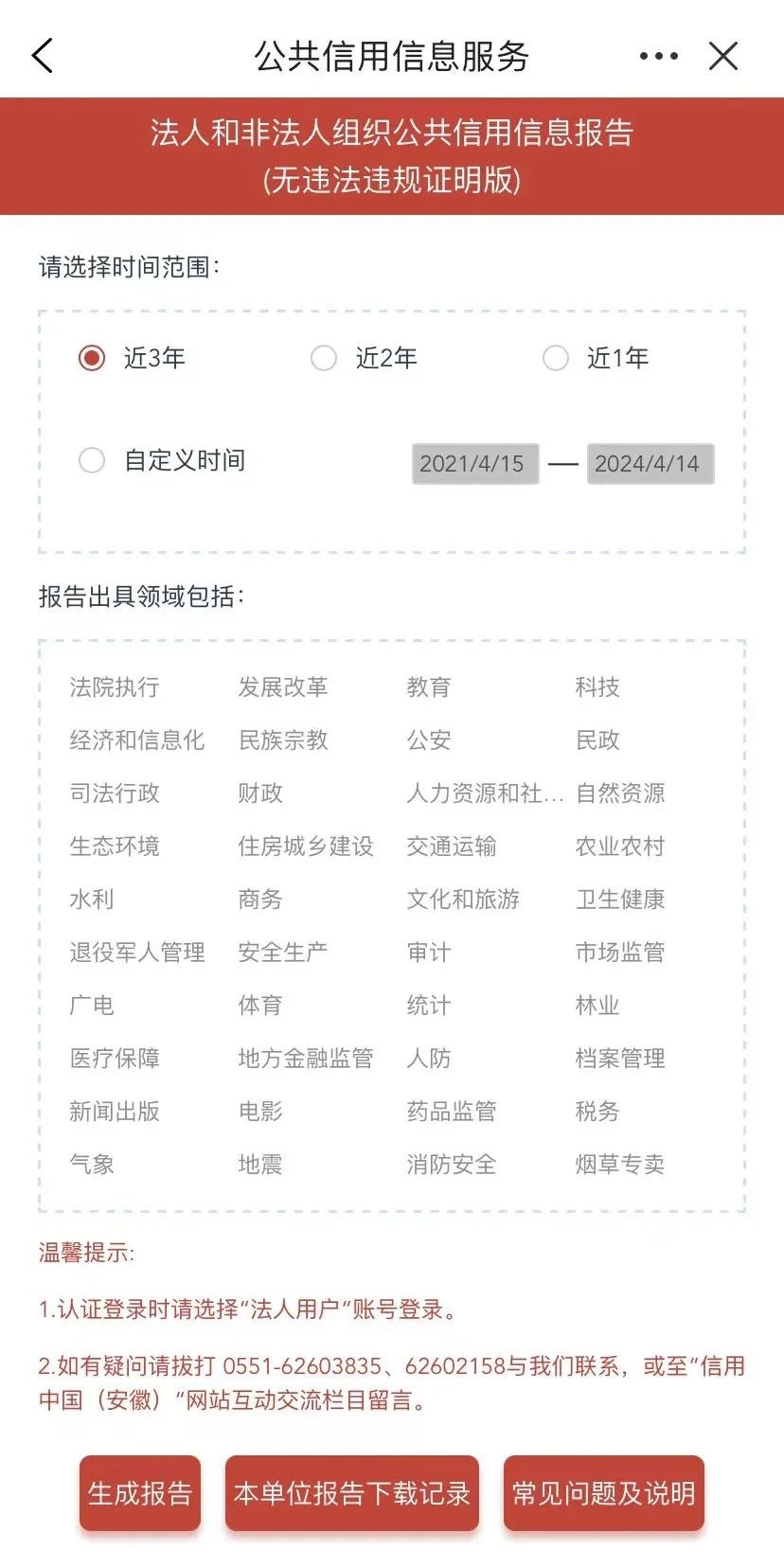 一站式为企服务,一站式企业用工服务平台