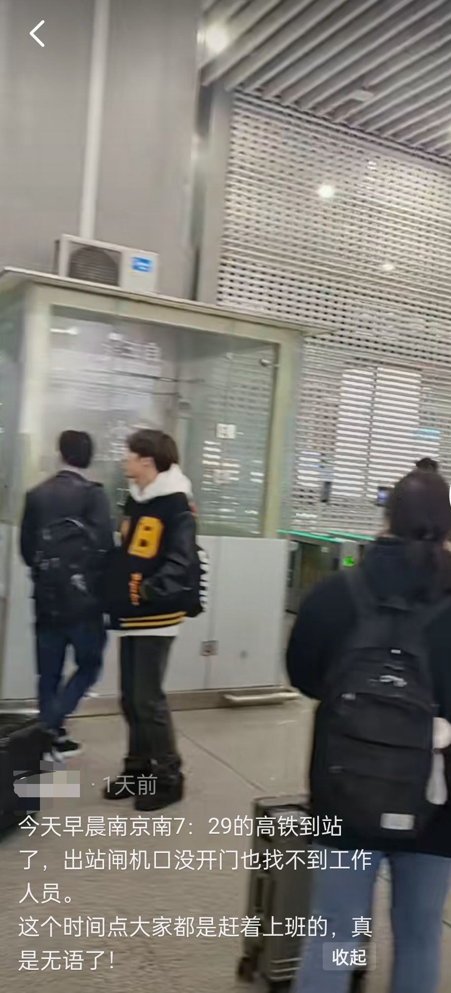 高铁到站开门关门出站视频,高铁到站出站卷闸门却紧闭