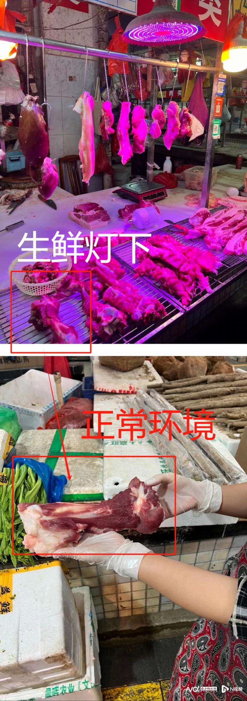12月1日起深圳全面禁用“生鲜灯”,禁用生鲜灯后的广州菜市场