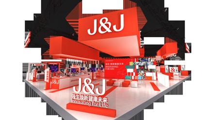 美国强生进博会,进博会强生展台