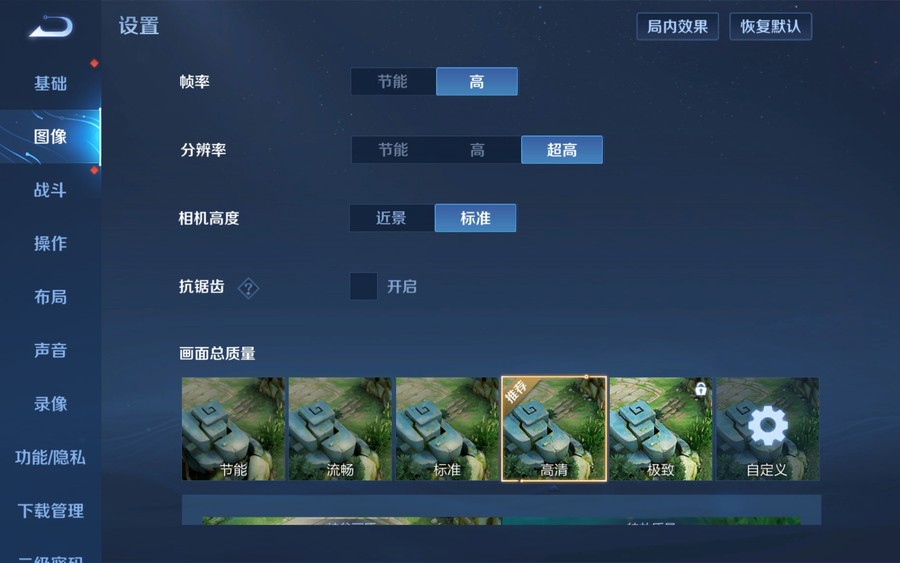 redmipadse和红米平板对比,redmipadse平板实测